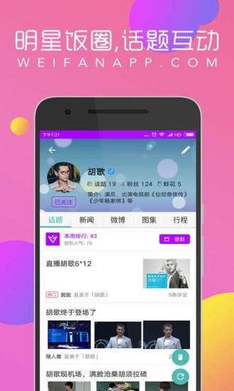 355app彩票娱乐21.2版本下载