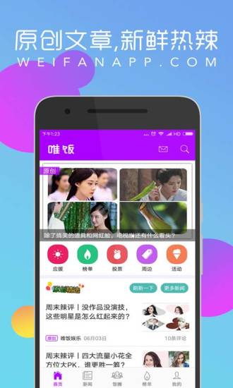 355app彩票娱乐21.2版本下载