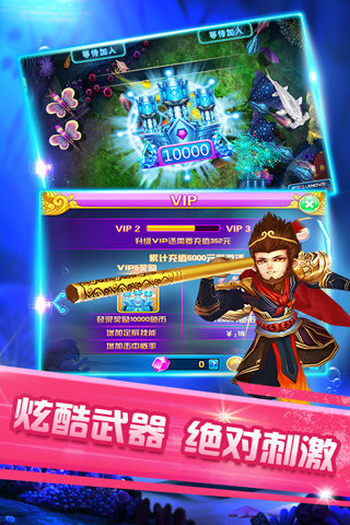 街机捕鱼8090经典怀旧版