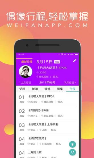 355app彩票娱乐21.2版本下载
