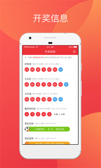 355娱乐正版下载