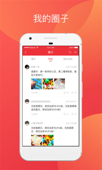 355娱乐正版下载