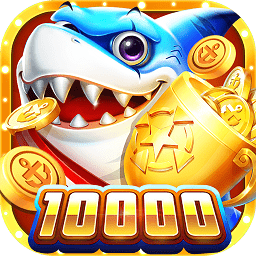 捕鱼大师安卓版