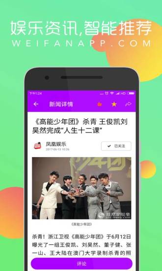 355app彩票娱乐21.2版本下载