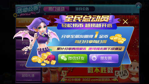959娱乐正版下载安装