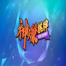 神赚娱乐app官网版