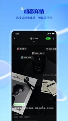 慕星娱乐2025最新版