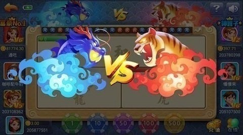 龙虎棋牌2025最新版下载