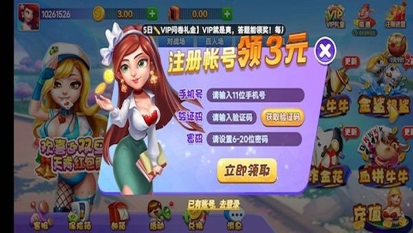 开端棋牌旧版本下载