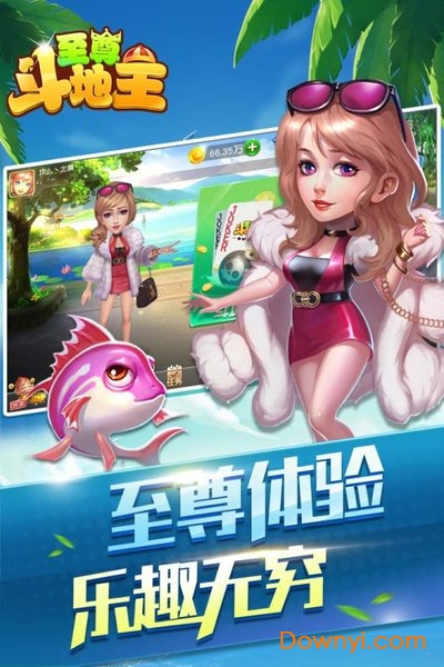 公社斗地主2023最新版官方版