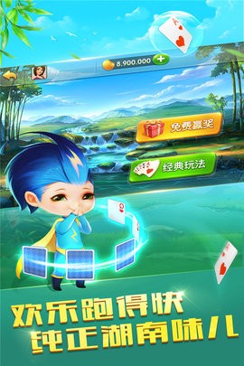 728game苹果官网版