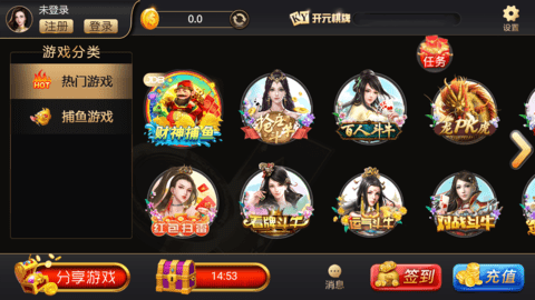 开元牌棋