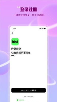慕星娱乐2025最新版