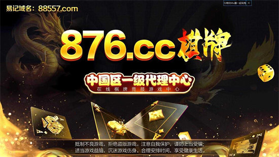 转转游戏厅棋牌每天送6元新版本