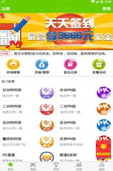 进击娱乐app下载安装