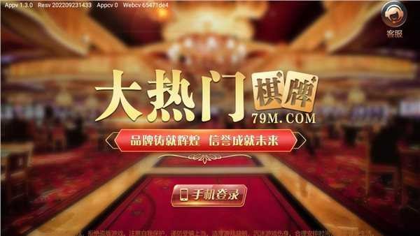 ky9555cc棋牌官方版