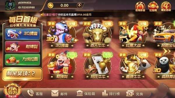 ky9555cc棋牌官方版