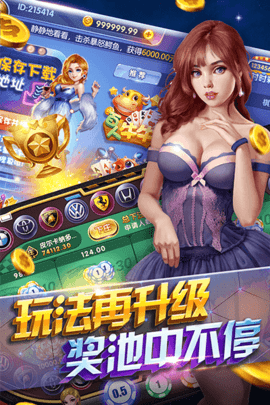 进击棋牌最新版2025下载