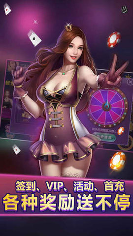 非凡炸金花app安装