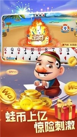 毛豆娱乐棋牌最新版本