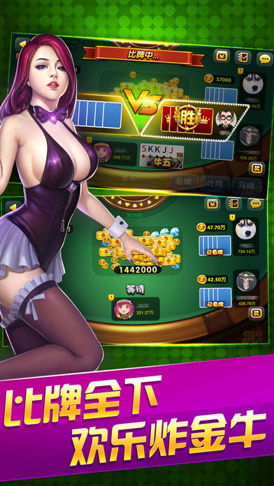 蓝月娱乐棋牌4.2版本安卓