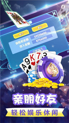 355娱乐安卓版最新版