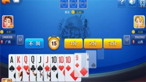 不可思议棋牌旧版本4.5.0