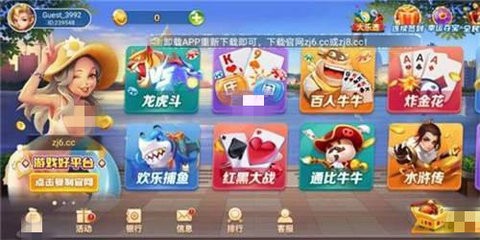 指尖棋牌