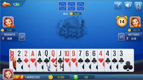 比特棋牌旧版