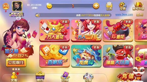 高光棋牌正式版