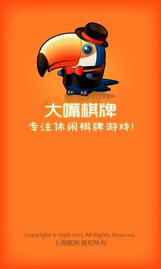旧版炸金花2013单机的app安装