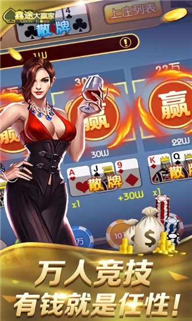炸金花2013旧版游戏安装