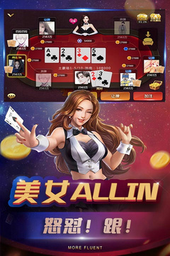 炸金花多人可联机app安装
