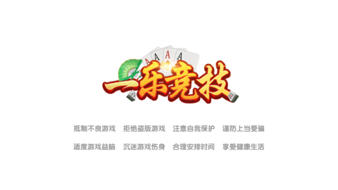 微乐麻将万能开挂器免费游戏下载安装