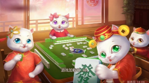旧版街机麻将大满贯app游戏安装