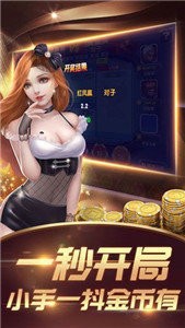 掌心麻将圈官方免费app
