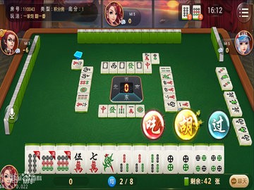 微友麻将安卓安装