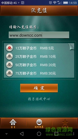 心悦麻将app官网安装