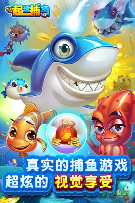 JJ斗地主JJ捕鱼旧版安装