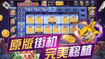 上游棋牌