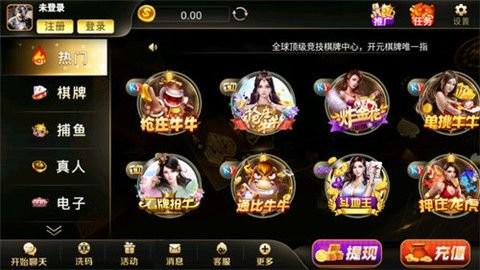 大鱼棋牌