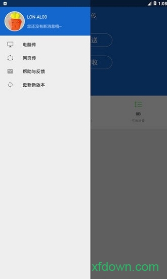 炸金花游戏安装