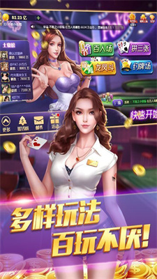 竞技联盟德州扑克安装app