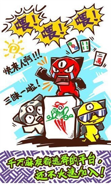 一目棋牌新版本