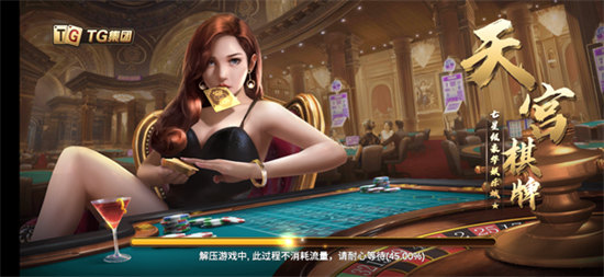 三丰棋牌游戏