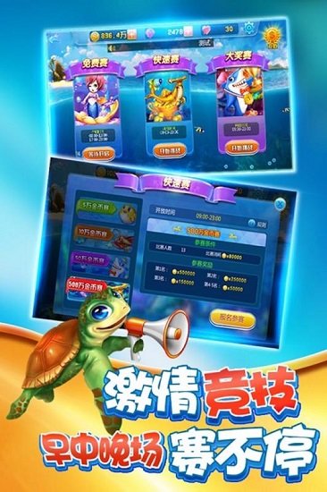 李逵捕鱼2025官方最新版