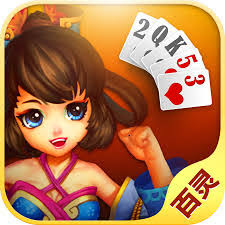 百灵棋牌最新版