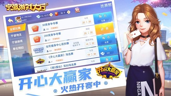 金游斗地主免费