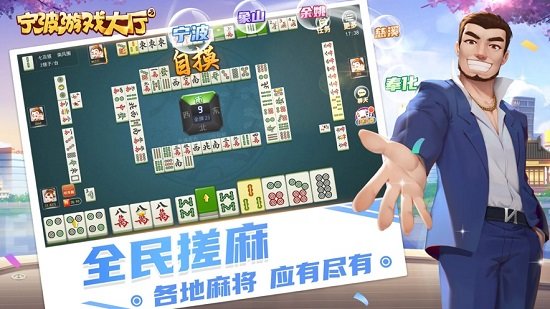 金游斗地主免费