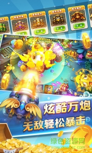 捕鱼大作战街机官方正版